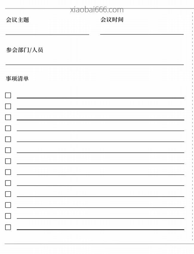 常用笔记模板合集 (可打印)