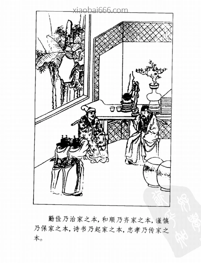 老人言丛书(全5册)