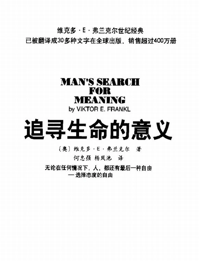 香港大学推荐的50本经典书单