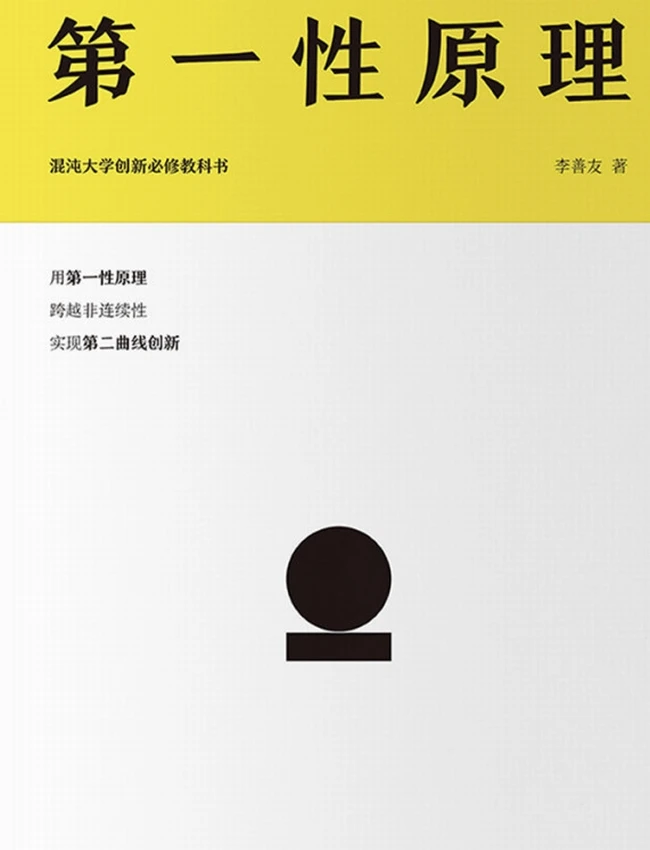 自媒体电子书单合集