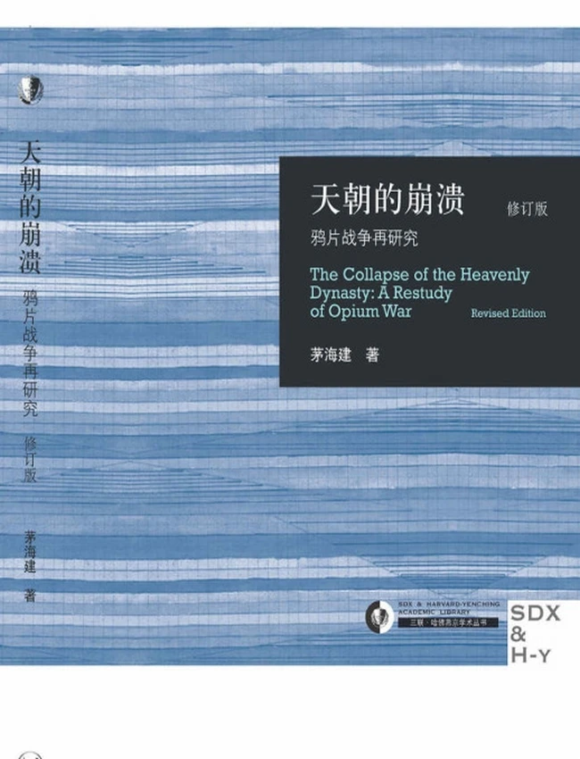 兴衰书单合集